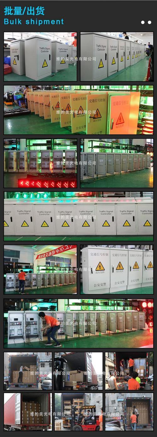 工厂48路单点式控制机箱 智能交通联网型控制机 红绿灯交通信号机