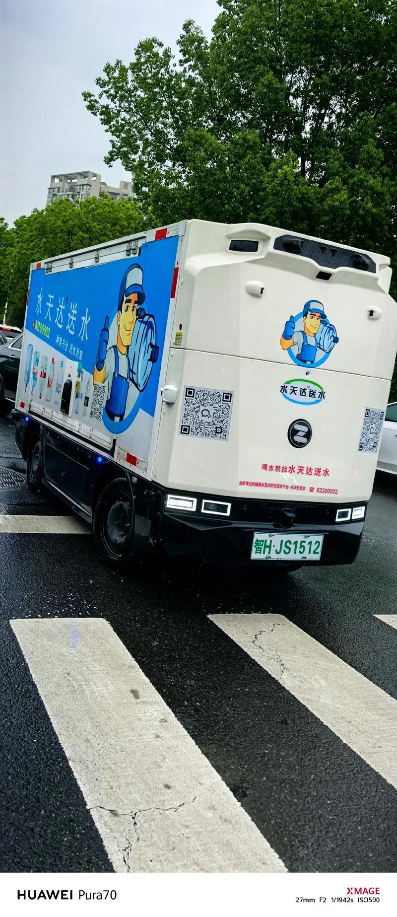 智能交通.#人工智能 #科技 #科普 #日常vlog #我的 - 抖音